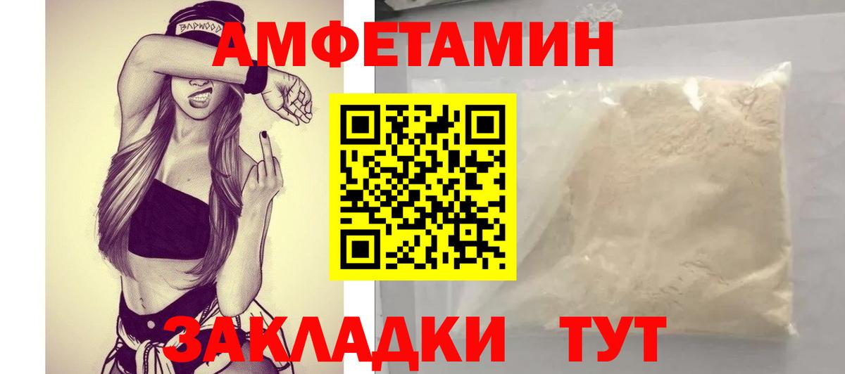 Отрадное  Вход с VPN  Бошки Шишки  Кокаин  Мефедрон кристаллы  Гашиш  Alpha-PVP СК  