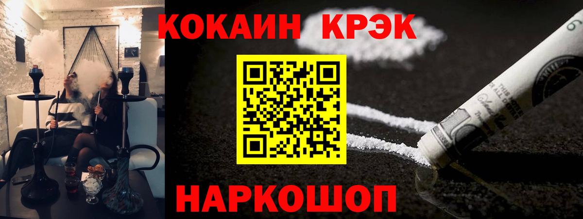 Кокаин VHQ Отрадное