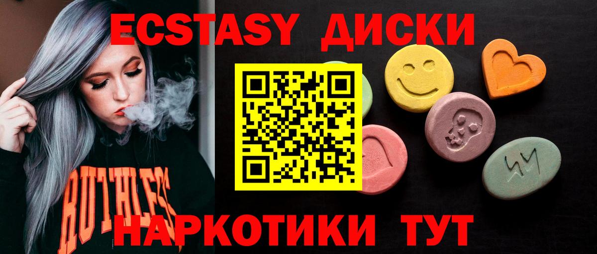 Меф мяу мяу Отрадное