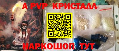 кокаин колумбия Ставрополь