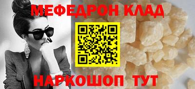 кокаин колумбия Ставрополь