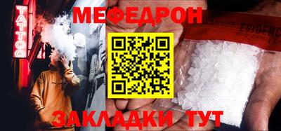 кокаин колумбия Ставрополь