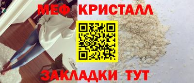 марки nbome Татарск