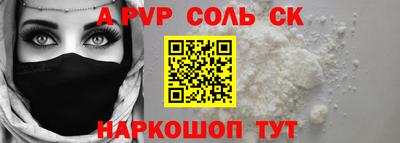 дурь Старая Купавна