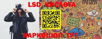 мефедрон Тара