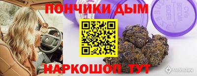 дурь Старая Купавна