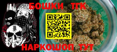бошки Среднеуральск