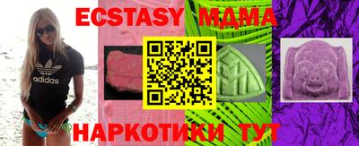 дурь Старая Купавна