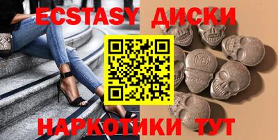 мефедрон Тара