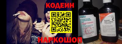 кокаин колумбия Ставрополь