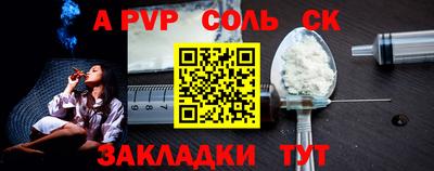дурь Старая Купавна