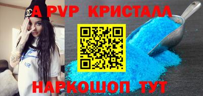 кокаин колумбия Ставрополь