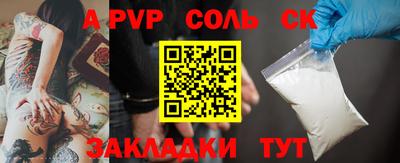 мефедрон Тара