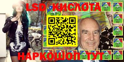 марки nbome Татарск