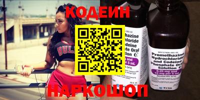 кокаин колумбия Ставрополь