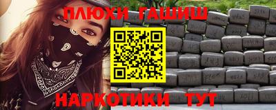 кокаин колумбия Ставрополь