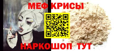 кокаин колумбия Ставрополь