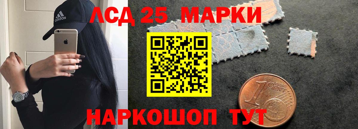 Отрадное  ЛСД экстази ecstasy  LSD-25 экстази  LSD-25 экстази ecstasy  Вход с VPN 