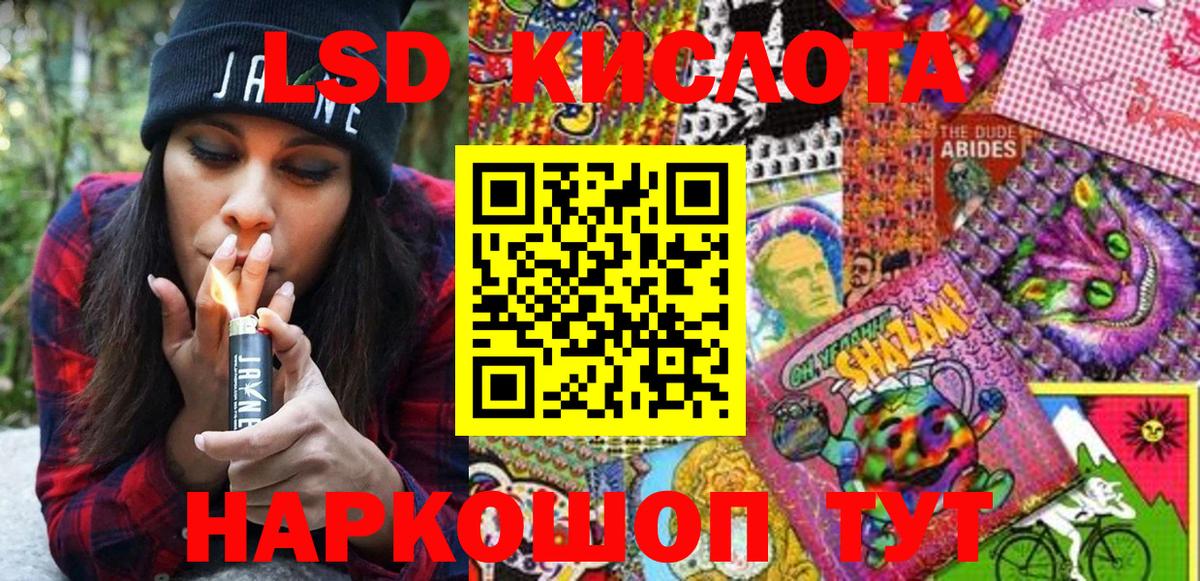 Марки N-bome 1500мкг Отрадное