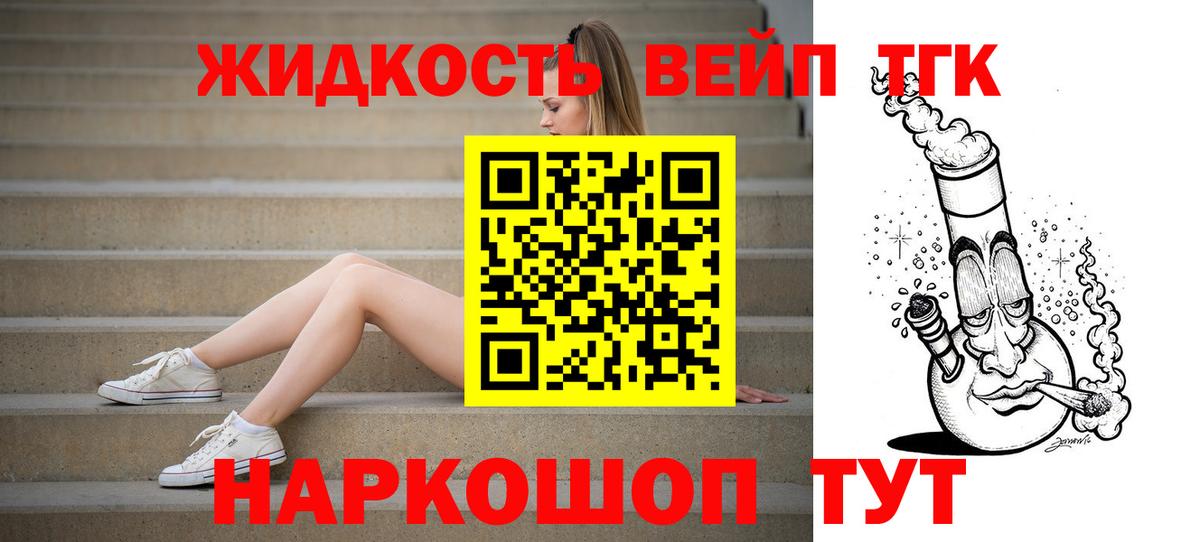 ТГК Wax Отрадное