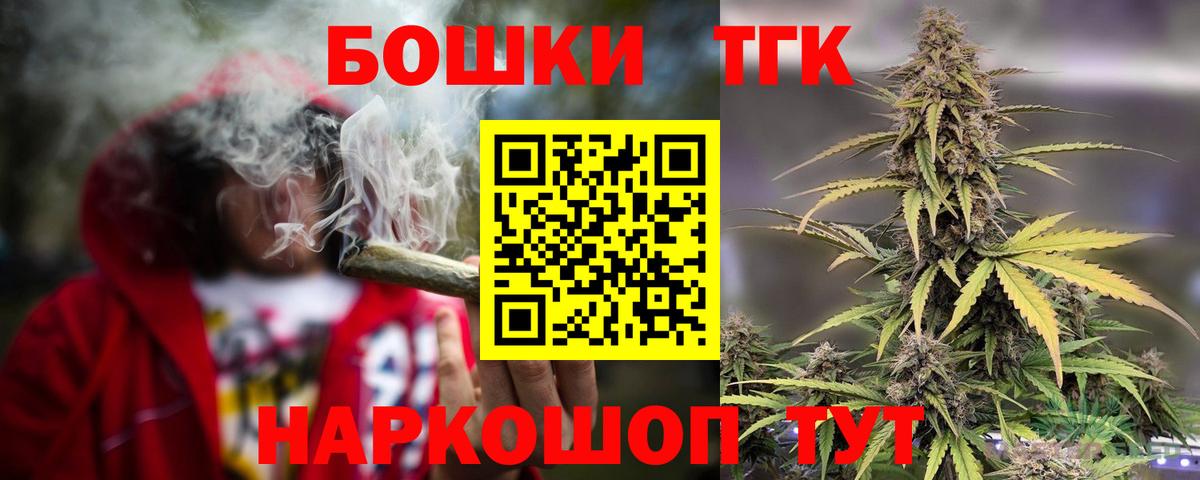 Отрадное  Марихуана Amnesia  Вход с VPN  Каннабис Ganja  Конопля Amnesia  Марихуана план 